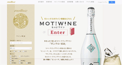 Desktop Screenshot of mottox.co.jp