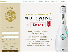 Tablet Screenshot of mottox.co.jp
